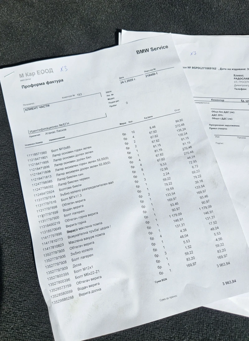 BMW X3, снимка 11 - Автомобили и джипове - 52173238