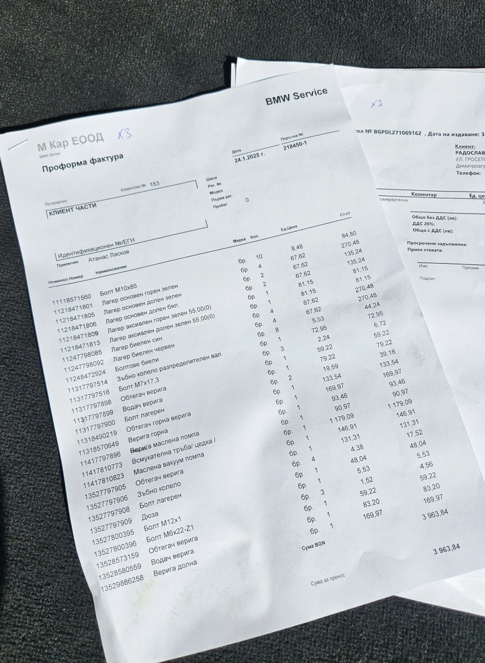 BMW X3 | Mobile.bg   11