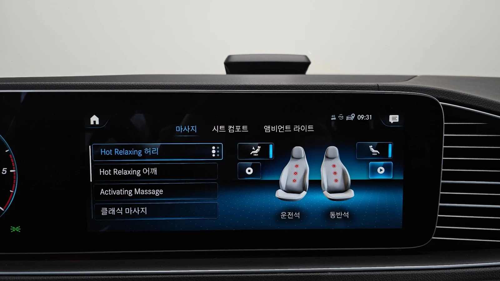 Mercedes-Benz GLS 400 4MATIC/���������/��������/���������/360 | Mobile.bg � ����������� 12