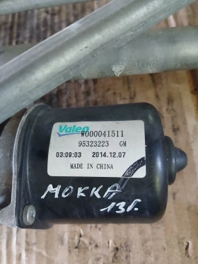 95323223 ��������� �������� Opel Mokka 2013�  | Mobile.bg � ����� ������ 3