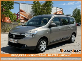 Dacia Lodgy Бензин/Реални километри/ГАРАНЦИЯ 6 МЕСЕЦА, снимка 1