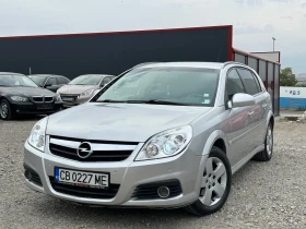 Opel Signum 1.9 CDTI , снимка 1