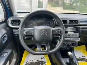 Citroen C3 1.6 hdi - 13400 лв. - 36160381 13