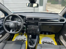 Citroen C3 1.6 hdi - 13400 лв. - 36160381 8