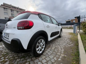 Citroen C3 - 5399 € / 10559.53 лв. - 56515929 8