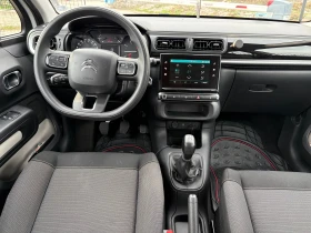 Citroen C3 - 5399 € / 10559.53 лв. - 56515929 16