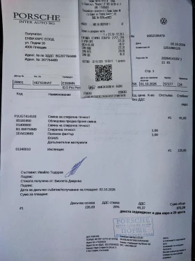 VW ID.5 PRO/82KWH/56КМ/ТЕРМОПМПА/HUD/PANO/KEYLESS/FULL - 30900 € - 23375729 17