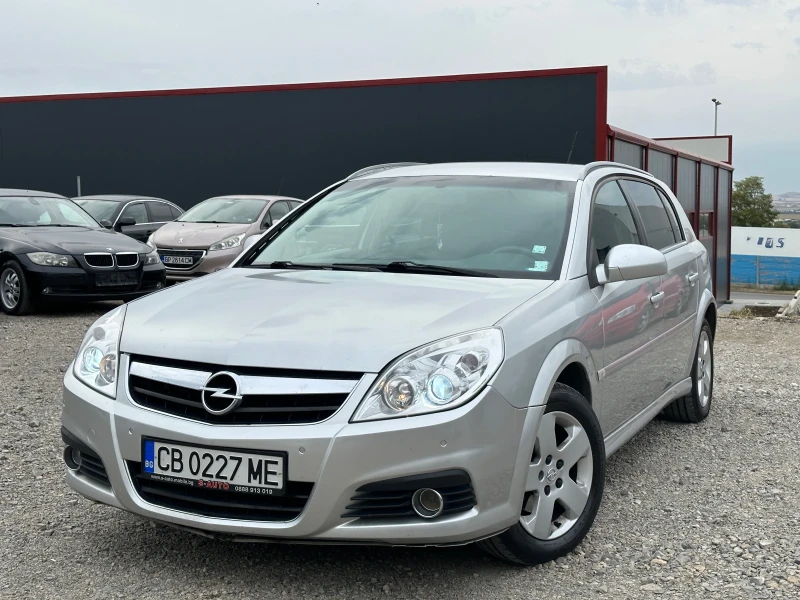 Opel Signum 1.9 CDTI , снимка 1 - Автомобили и джипове - 47438937