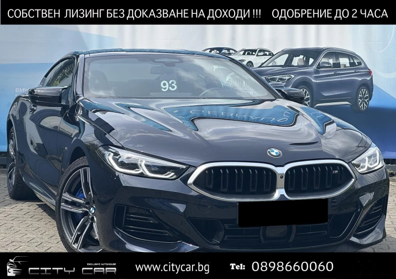 BMW 850 M850i/xDrive/COUPE/LASER/H&K/HEAD UP/360/