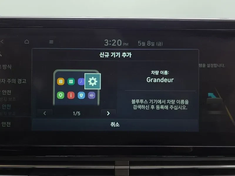 Hyundai Grandeur Grandeur Ig 3.0 Lpi , снимка 15 - Автомобили и джипове - 54998717