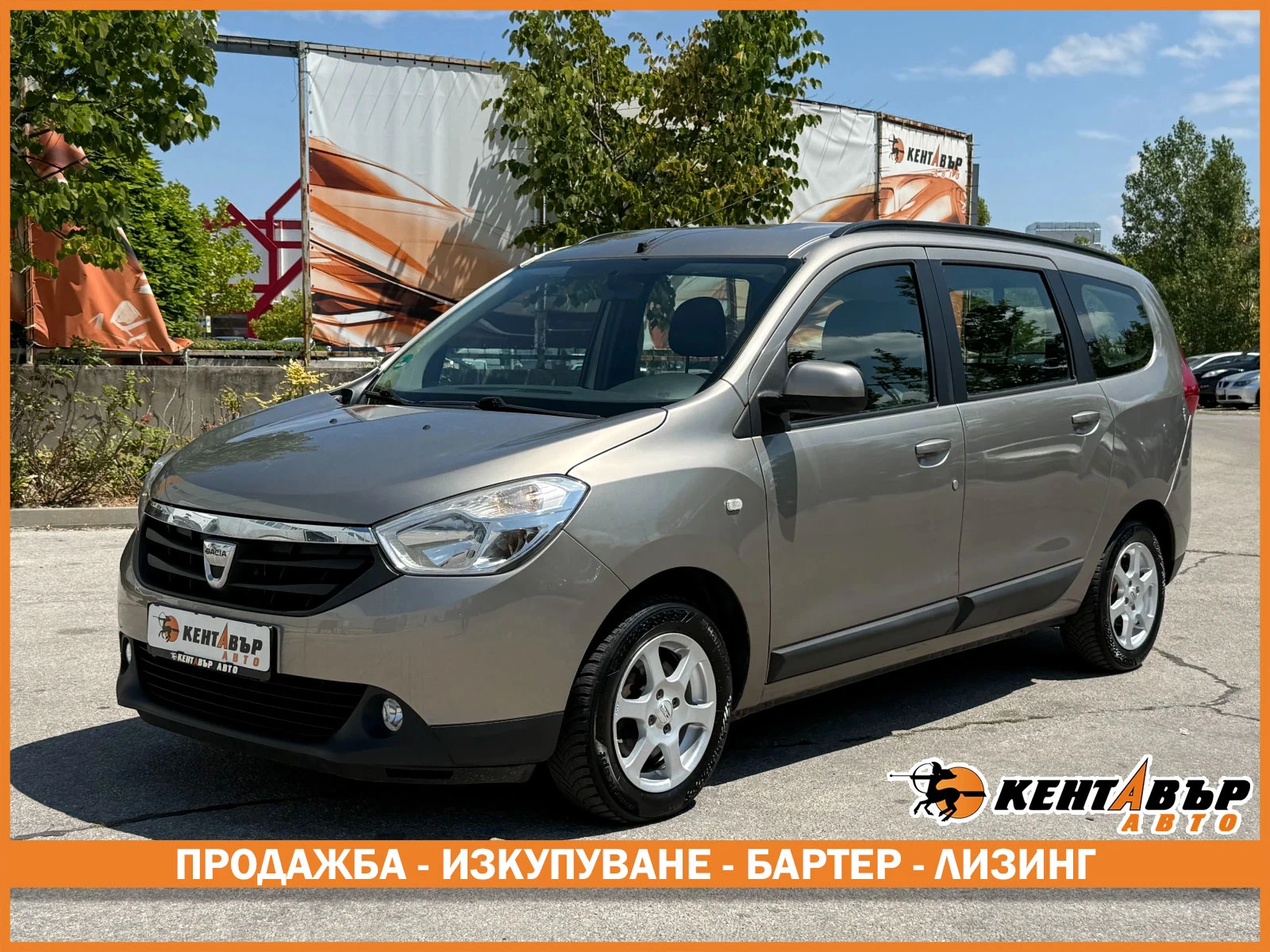 Dacia Lodgy 1.2i 116 к.с. Газ/бензин | Mobile.bg — изображение 1
