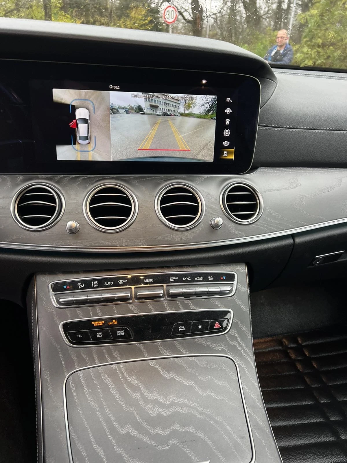 Mercedes-Benz E 220 | Mobile.bg   15