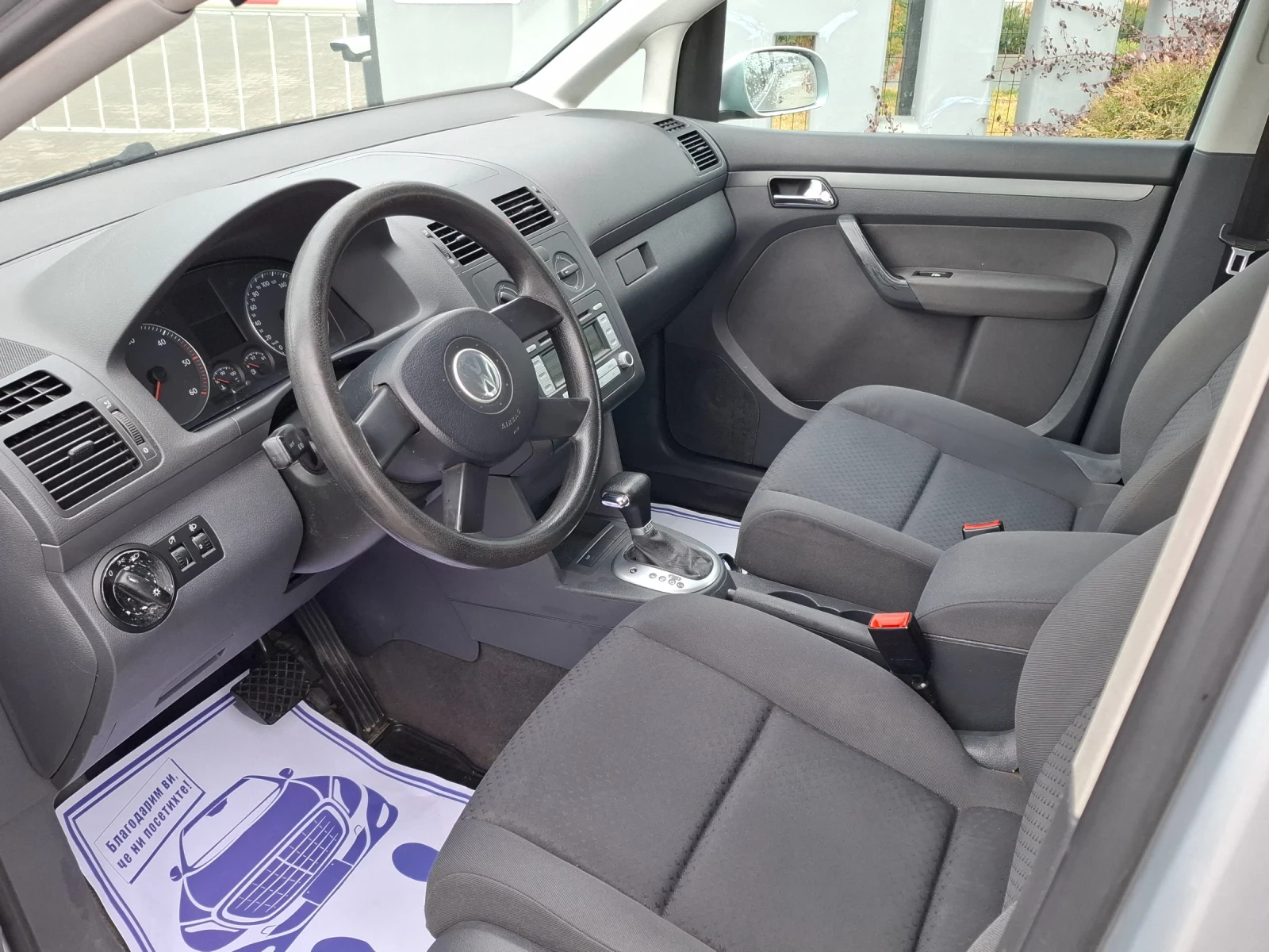 VW Touran 1.9TDI* (105��)* �������* HOB ����*  | Mobile.bg � ����������� 17
