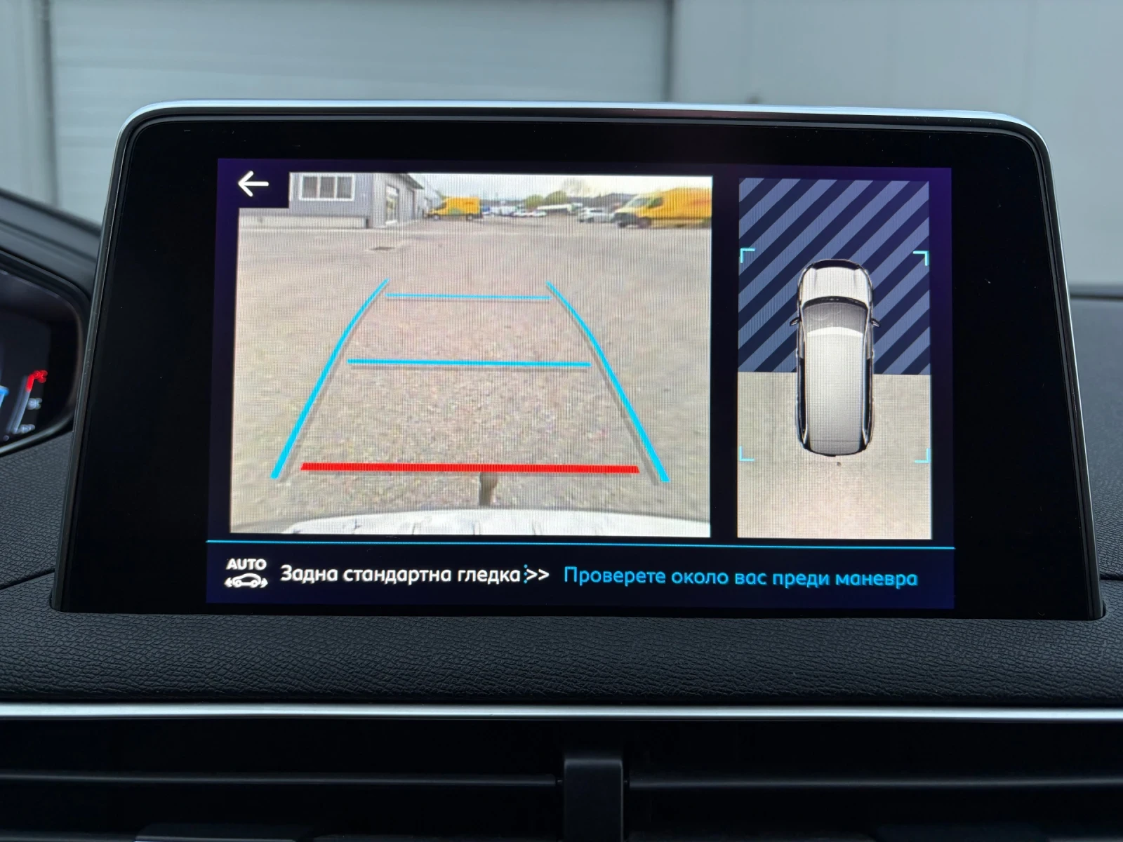 Peugeot 5008 1.5HDI ALLURE  | Mobile.bg � ����������� 11