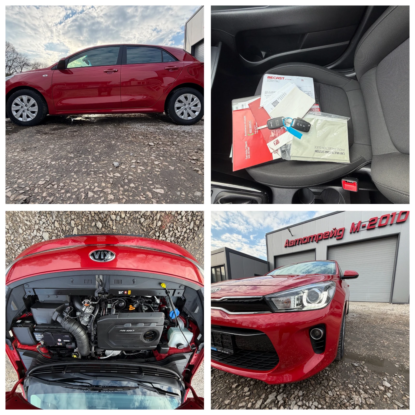 Kia Rio 1.4CRDI* Top* Led* EVRO6, снимка 17 - Автомобили и джипове - 54167952