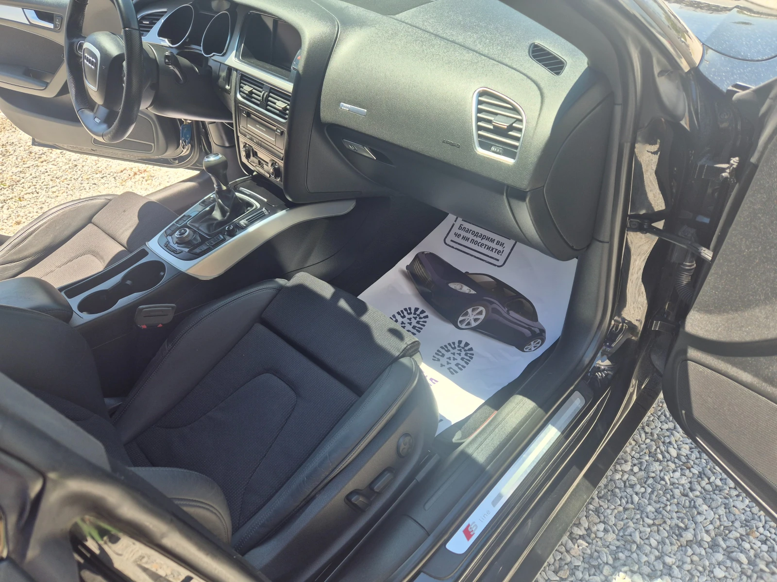 Audi A5 S-line | Mobile.bg � ����������� 12