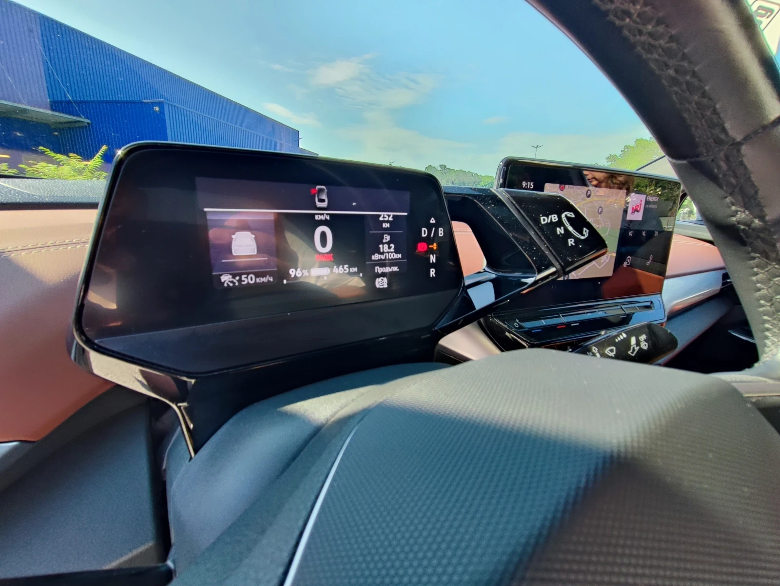 VW ID.5 PRO/82KWH/HUD/PANO/KEYLESS/FULL | Mobile.bg � ����������� 13