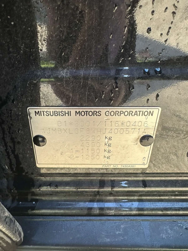 Mitsubishi Outlander, снимка 14 - Автомобили и джипове - 52752222