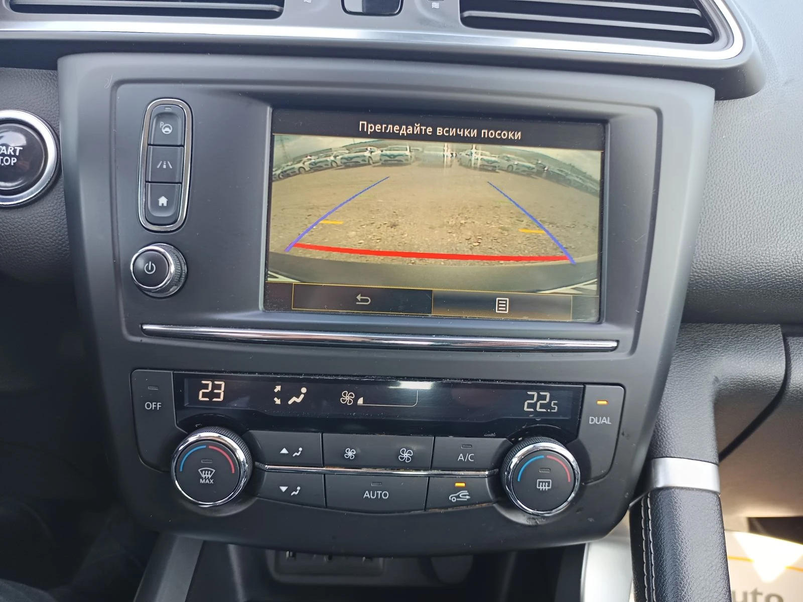 Renault Kadjar 1.6dCi 130 к.с.  4x4    - изображение 10