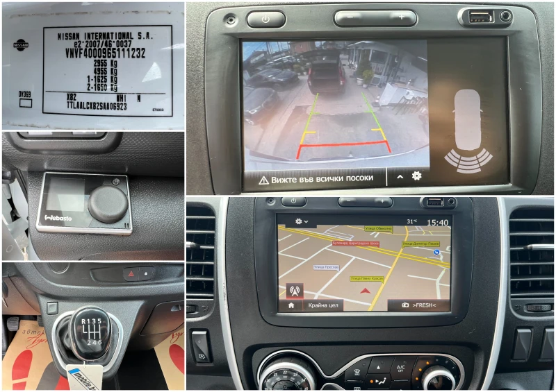 Renault Trafic 2.0DCi 145k.c./3-МЕСТЕН/160277км./Серв. история/, снимка 16 - Бусове и автобуси - 50625397