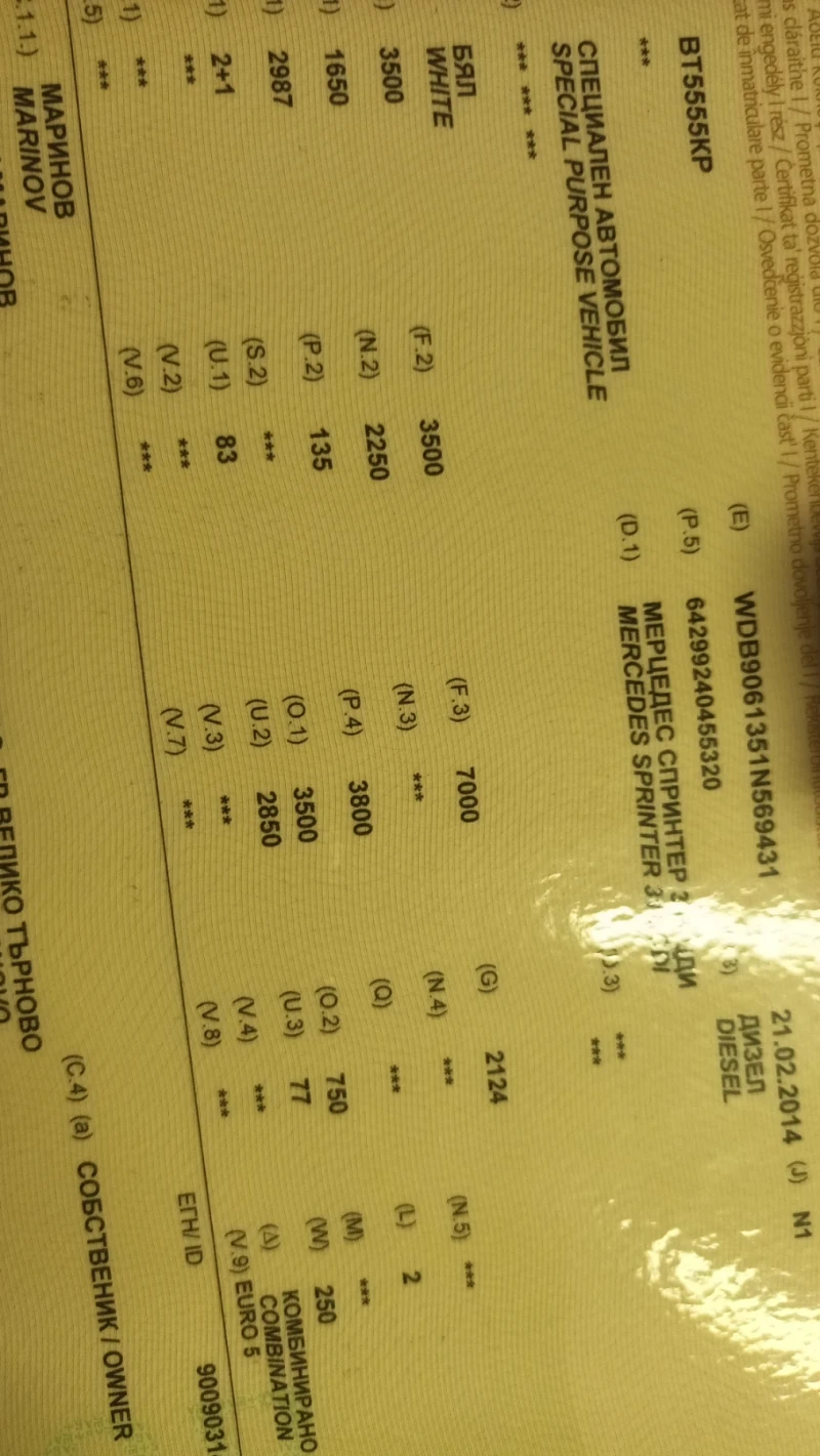 Mercedes-Benz Sprinter 318 HIGHLINE Автовоз , снимка 14 - Бусове и автобуси - 53184461