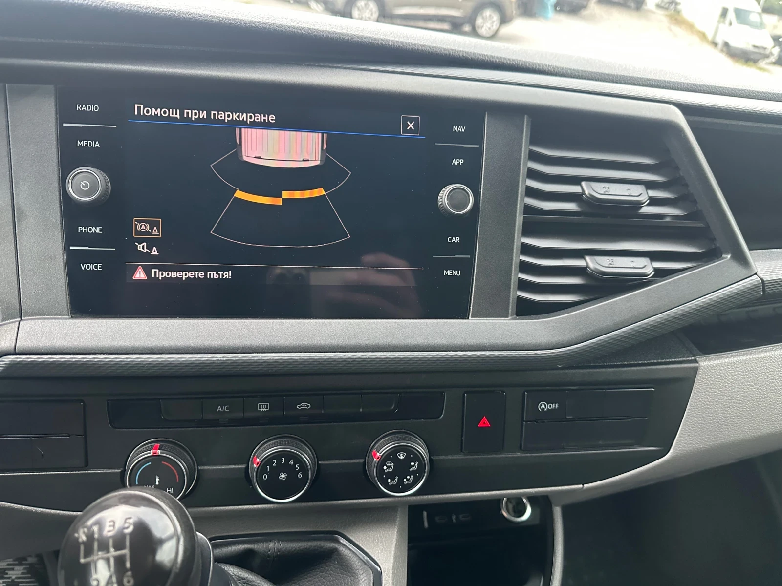 VW T6 ��������� 4�4 | Mobile.bg � ����������� 13