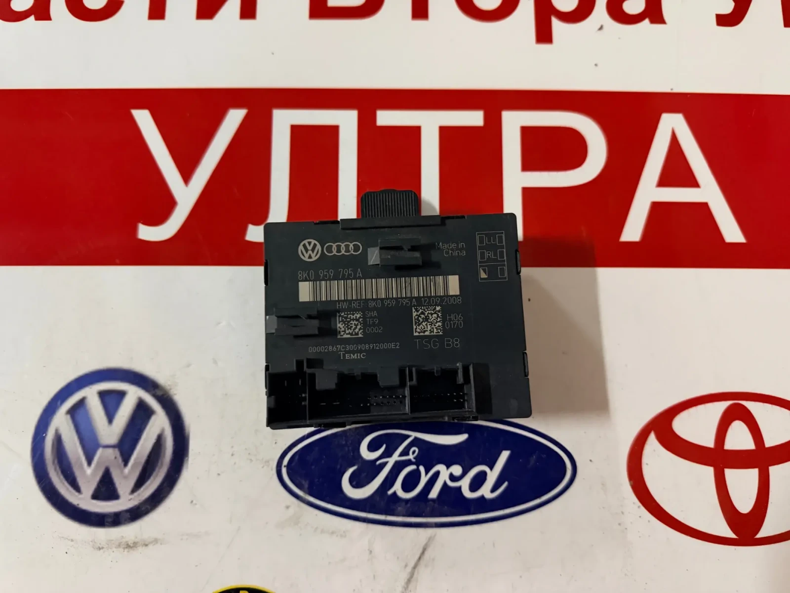 8K0959795A ����� ����� ���� ����� AUDI A4 B8 8K0 959 795 A  | Mobile.bg � ����������� 1