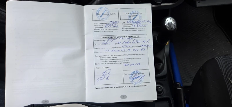 Dacia Sandero 1.4  MPI, снимка 11 - Автомобили и джипове - 53585000