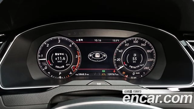 VW Arteon 2.0TDI | DIGITAL| ОБДУХ| DIST| HEAD UP| ПАРНОРАМА, снимка 7 - Автомобили и джипове - 55887282