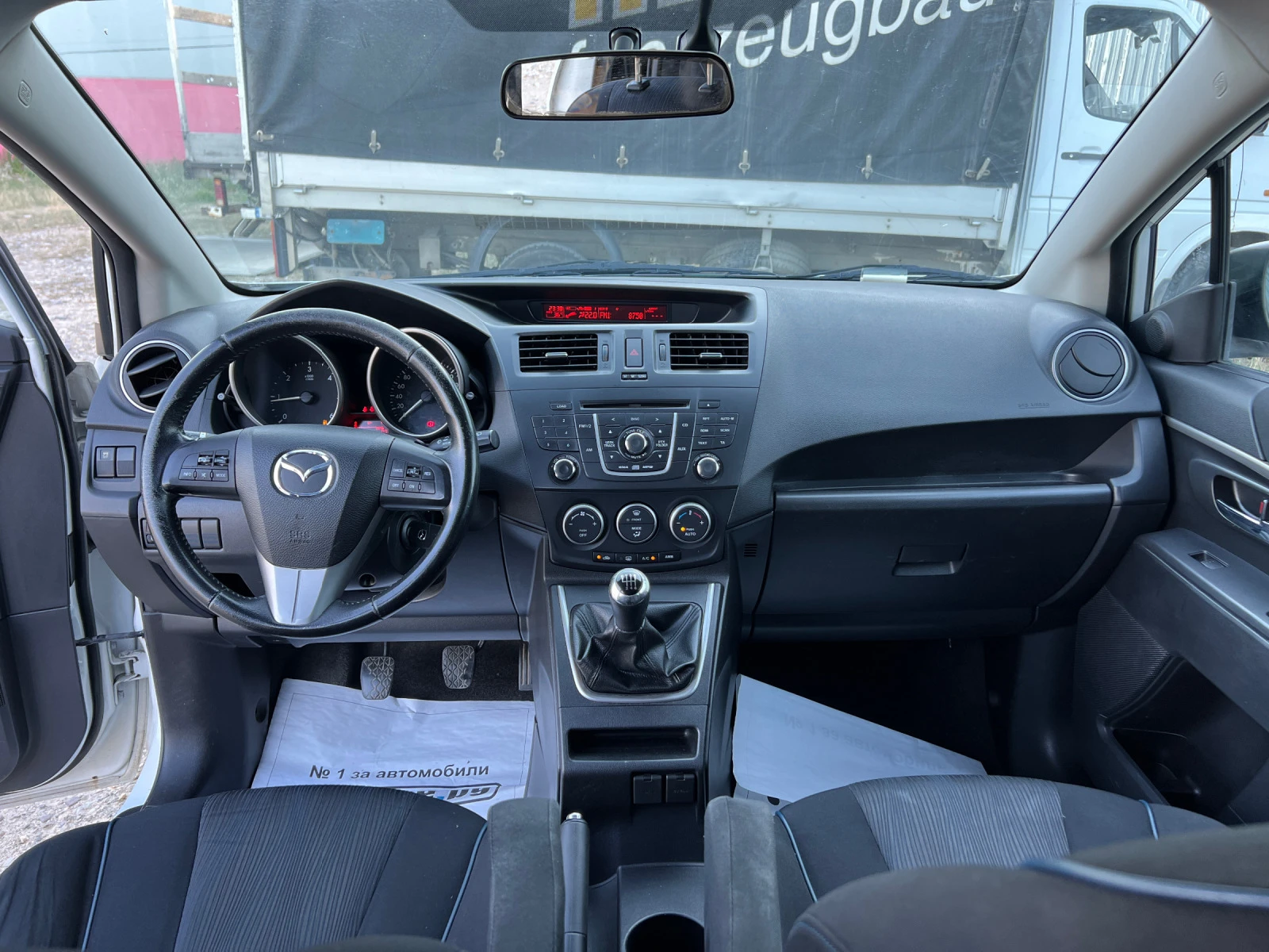 Mazda 5 1.6d 115.  6+ 1 | Mobile.bg   16