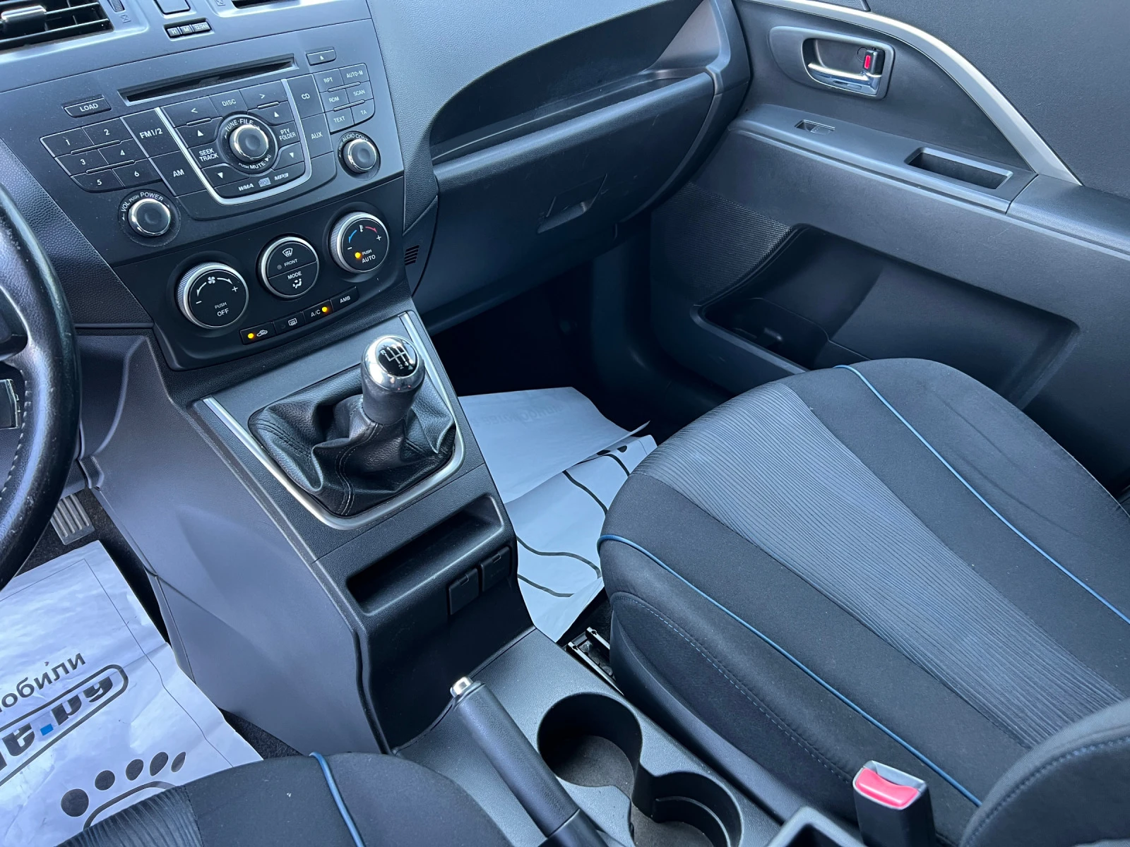 Mazda 5 1.6d 115.  6+ 1 | Mobile.bg   15