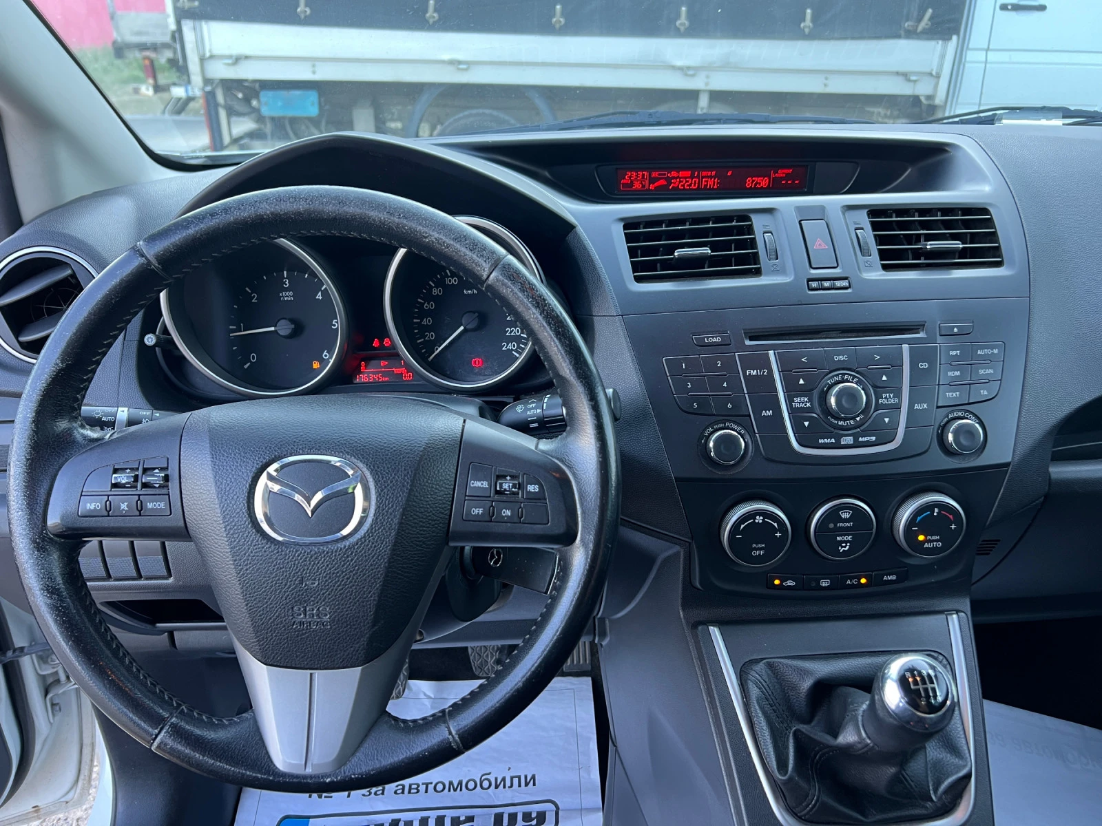 Mazda 5 1.6d 115.  6+ 1 | Mobile.bg   14