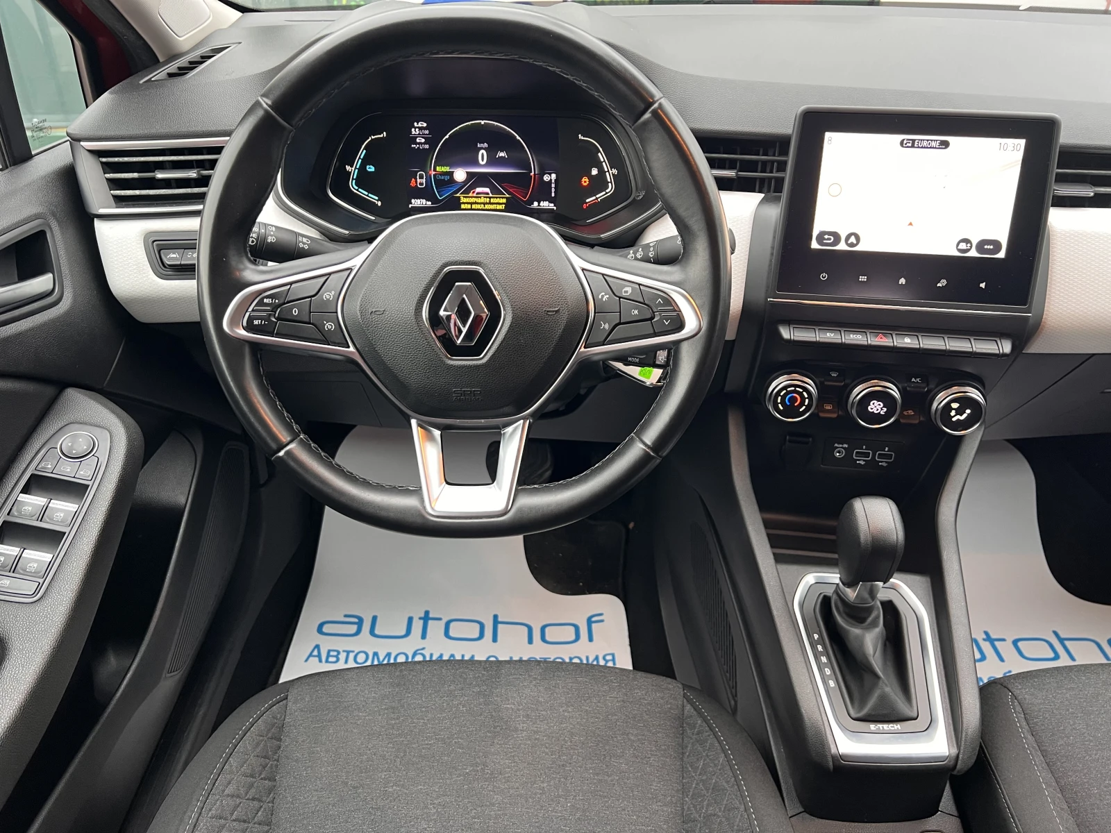 Renault Clio Evolution/1.6 HYBRID/140k.c./E-TECH AT/ГАРАНЦИЯ - изображение 7