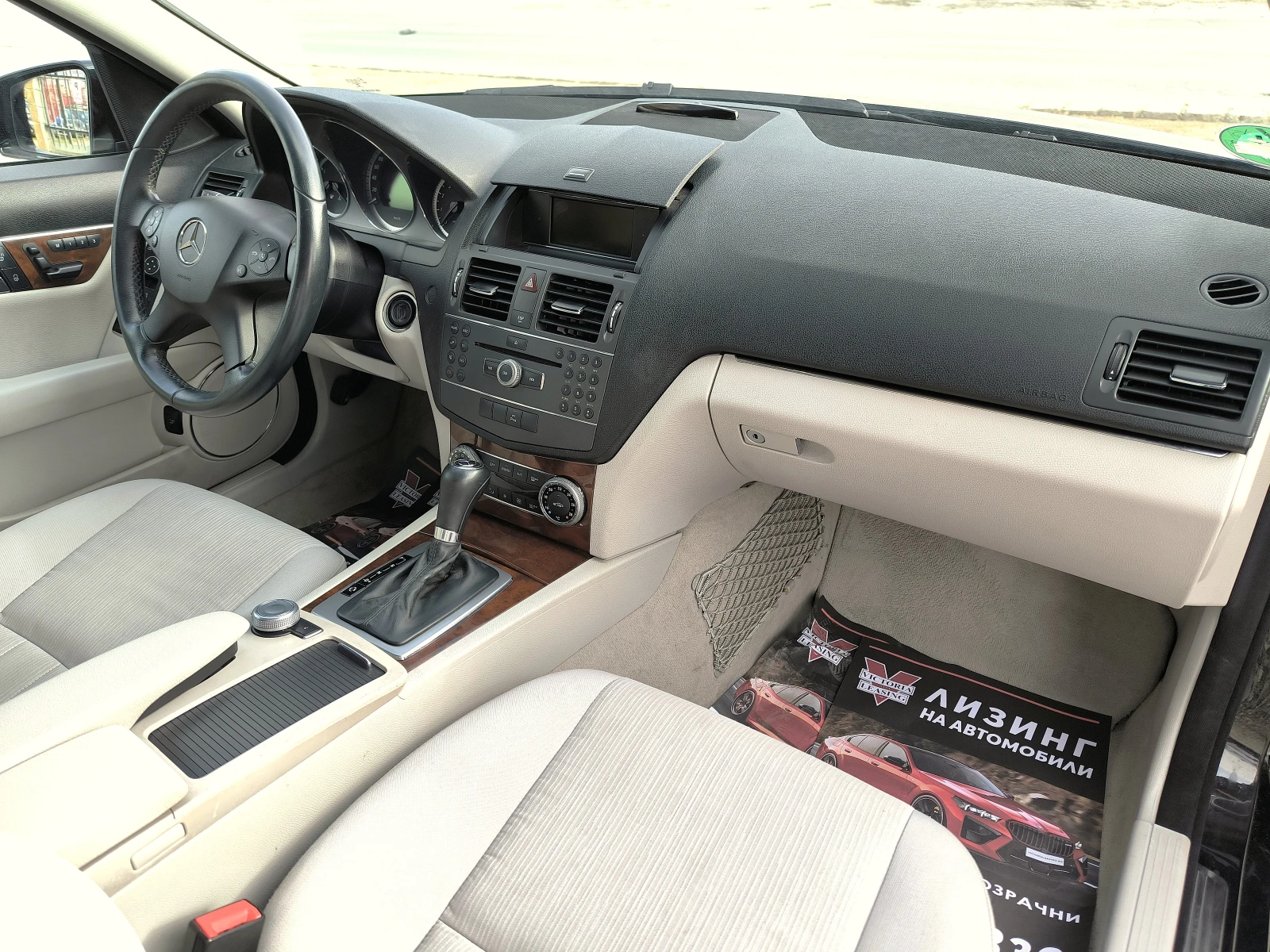 Mercedes-Benz C 200 АВТОМАТИК , снимка 10 - Автомобили и джипове - 54260536