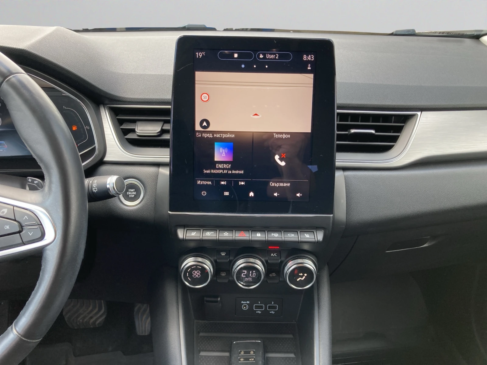 Renault Captur Intense TCe бензин 130 ЕDC, снимка 14 - Автомобили и джипове - 54956692