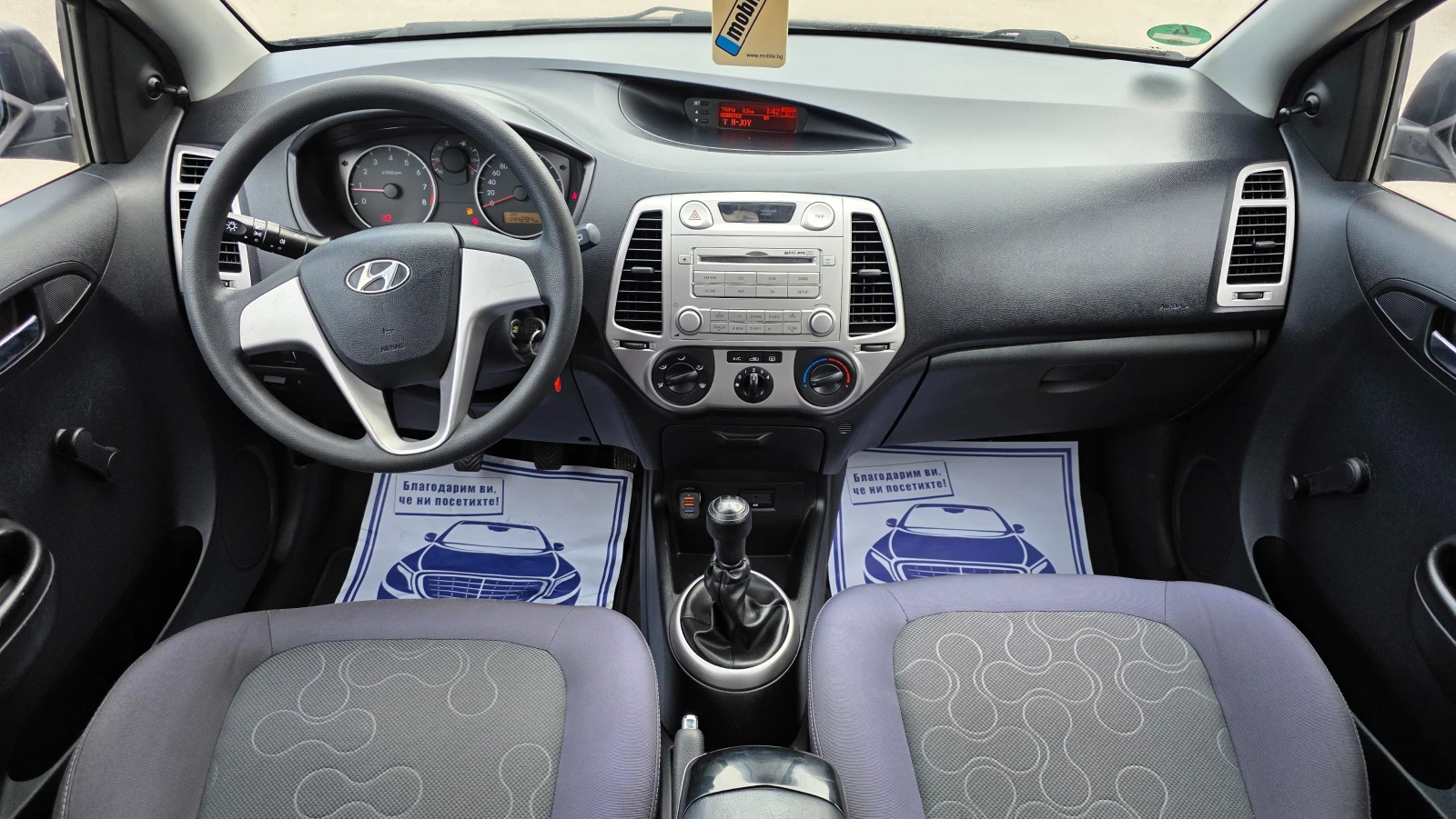 Hyundai I20 1.3i/80hp/АГУ, снимка 10 - Автомобили и джипове - 55828428