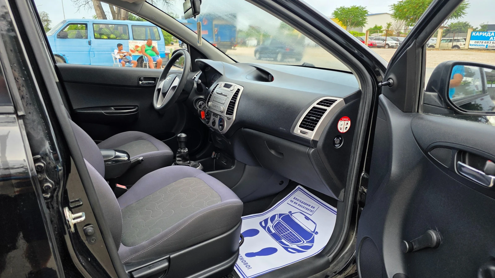Hyundai I20 1.3i/80hp/АГУ, снимка 13 - Автомобили и джипове - 55828428