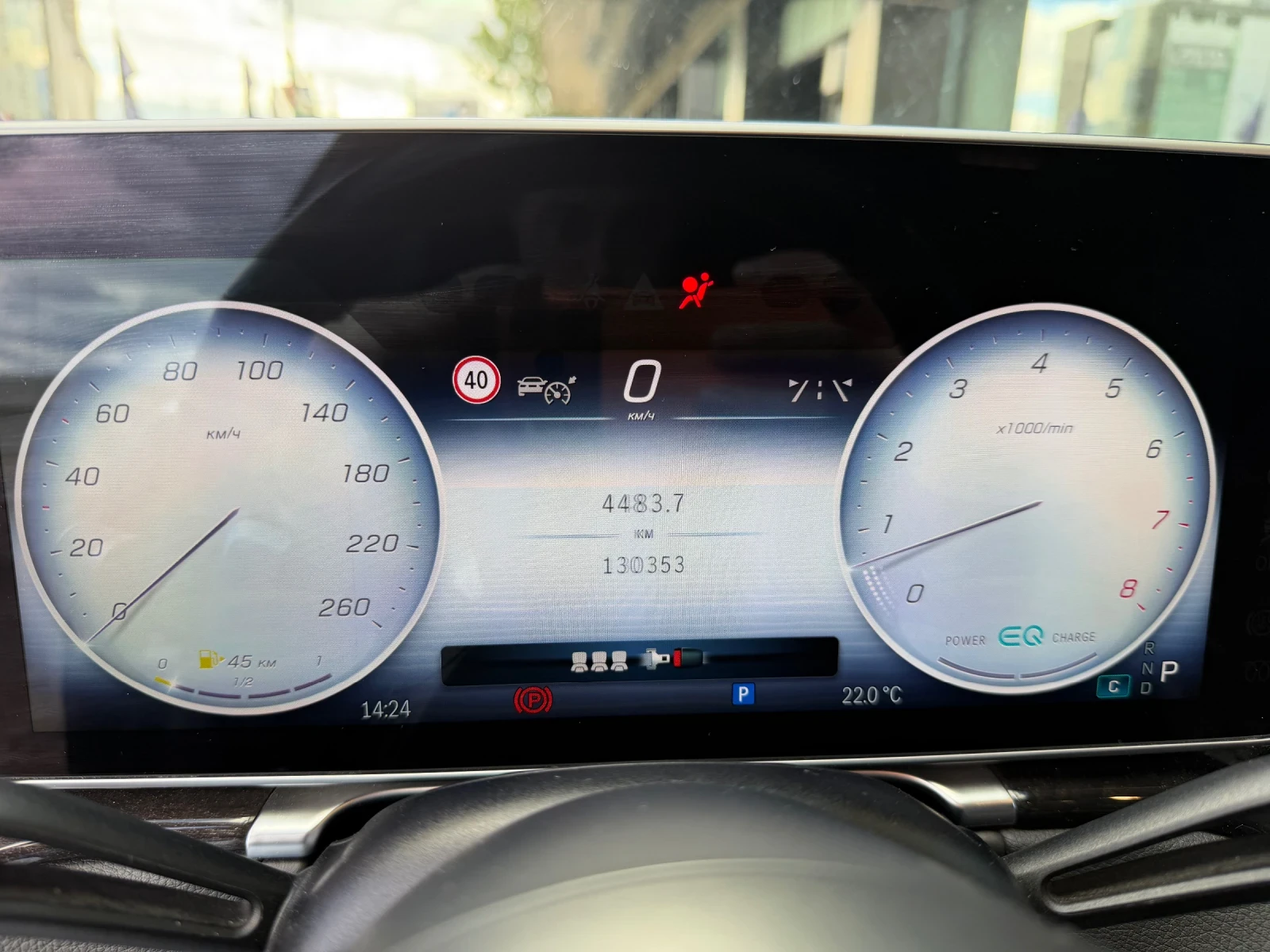 Mercedes-Benz S 580 S580 , снимка 14 - Автомобили и джипове - 56184063