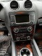 Обява за продажба на Mercedes-Benz GL 420 CDI 4 MATIC ~18 000 лв. - изображение 7