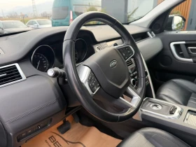 Land Rover Discovery Sport Нав внос от Белгия!, снимка 9