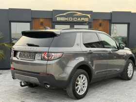 Land Rover Discovery Sport Нав внос от Белгия!, снимка 5