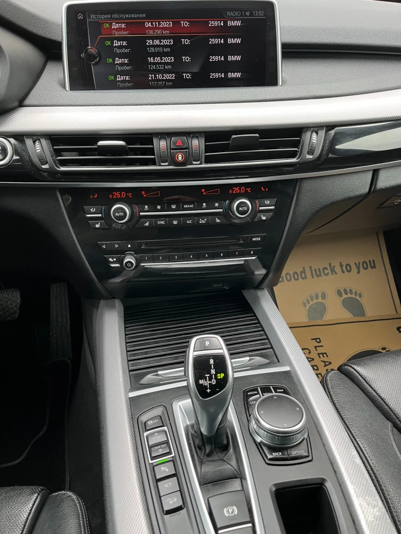 BMW X5 4.0D, M-PACK, DIGITAL, KEYLESS, 8бр.джанти, снимка 12 - Автомобили и джипове - 53451798
