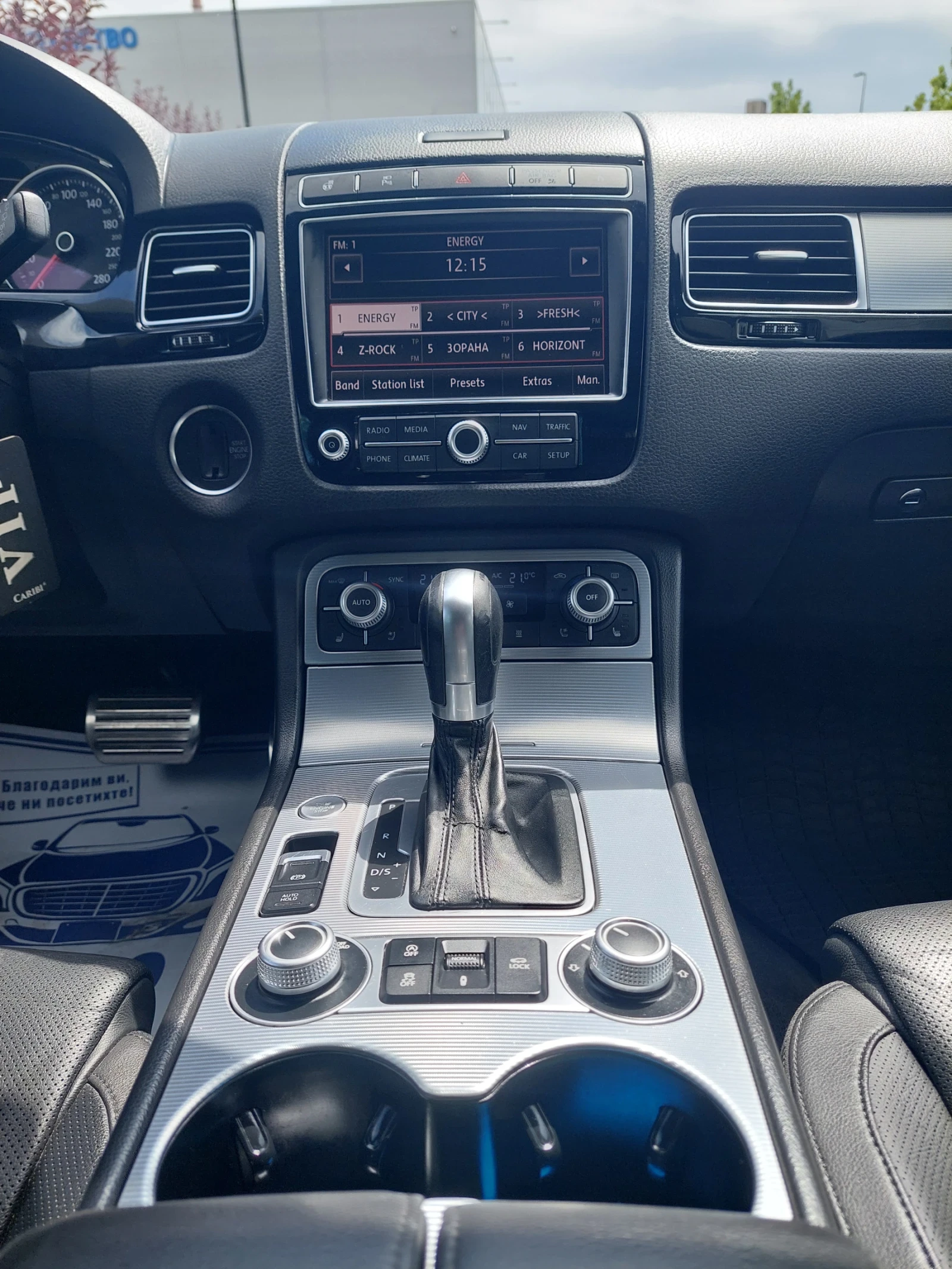 VW Touareg  - изображение 8