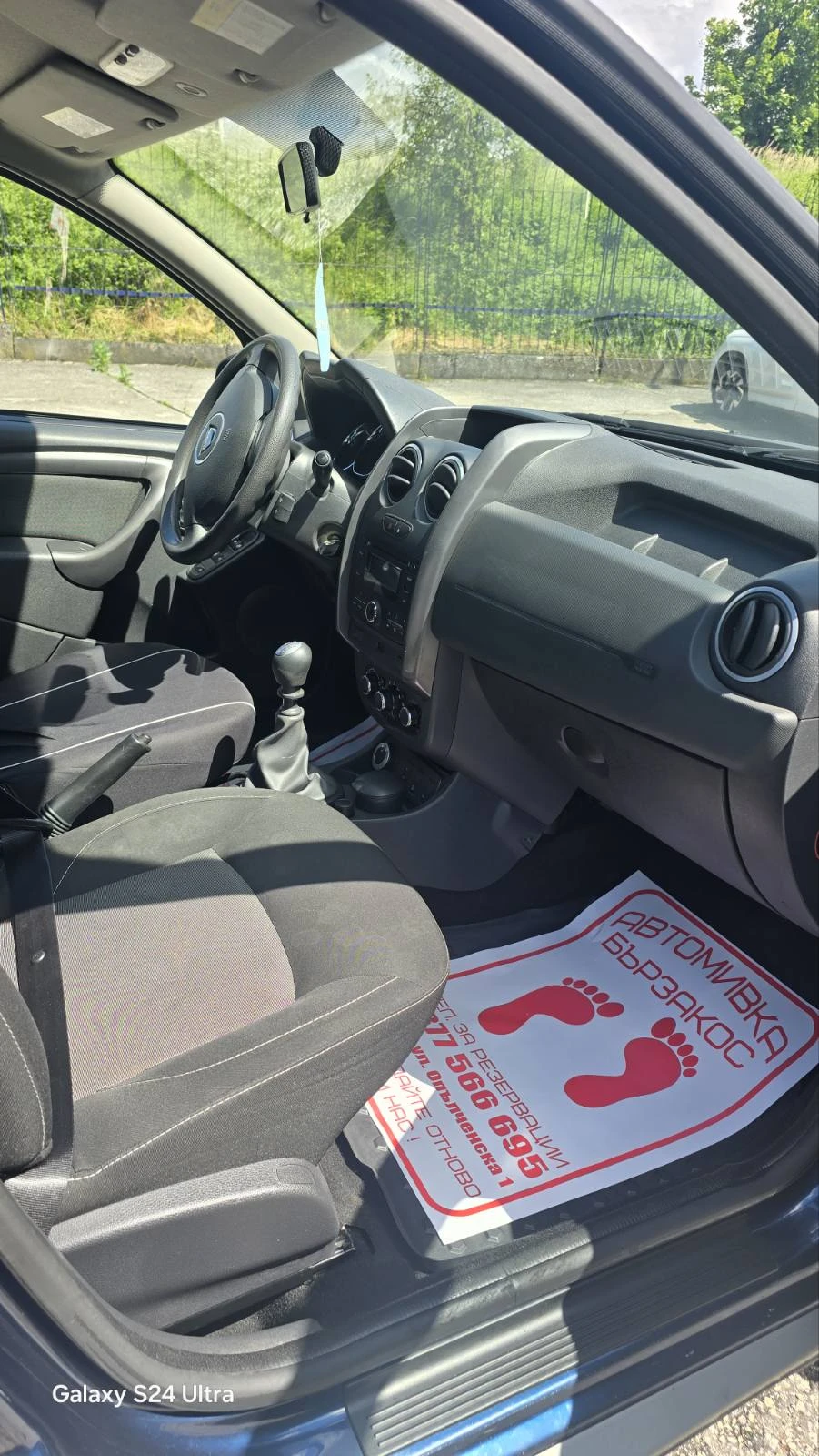 Dacia Duster 1.6i 4x4, снимка 12 - Автомобили и джипове - 54753142