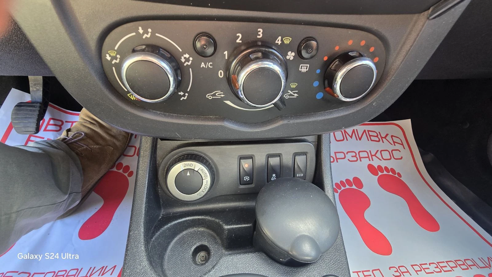 Dacia Duster 1.6i 4x4, снимка 16 - Автомобили и джипове - 54753142