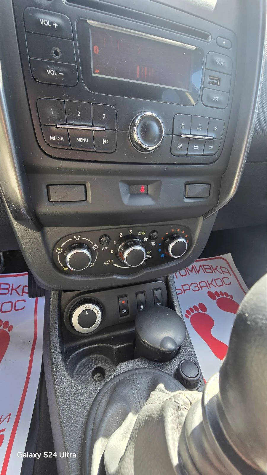 Dacia Duster 1.6i 4x4, снимка 17 - Автомобили и джипове - 54753142