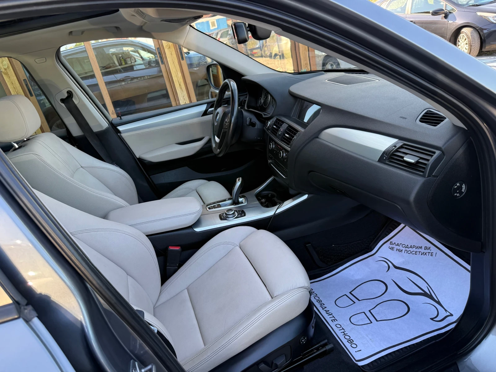 BMW X3 3.0 D 258 к.с. FULL ЕКСТРИ, снимка 13 - Автомобили и джипове - 55243813