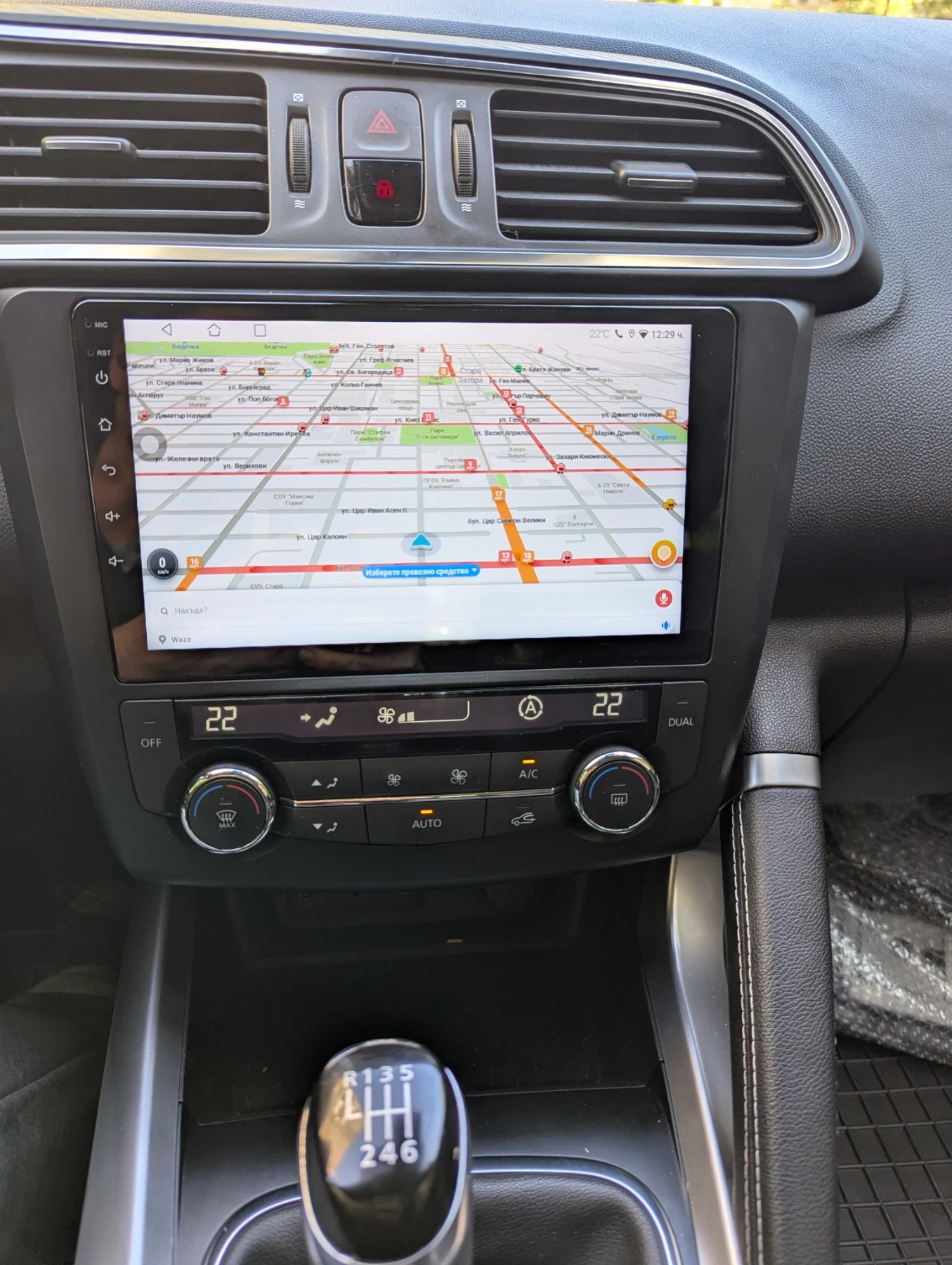 Renault Kadjar 1.5 dCi 110 Intence Energy | Mobile.bg � ����������� 8