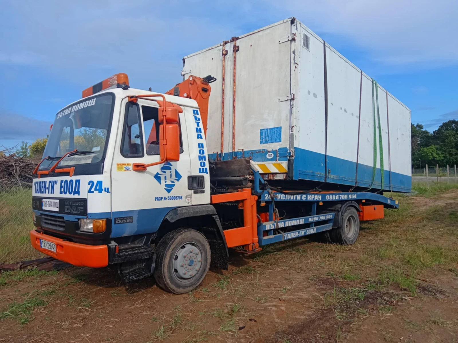 Daf 45.120, снимка 15 - Камиони - 55335623