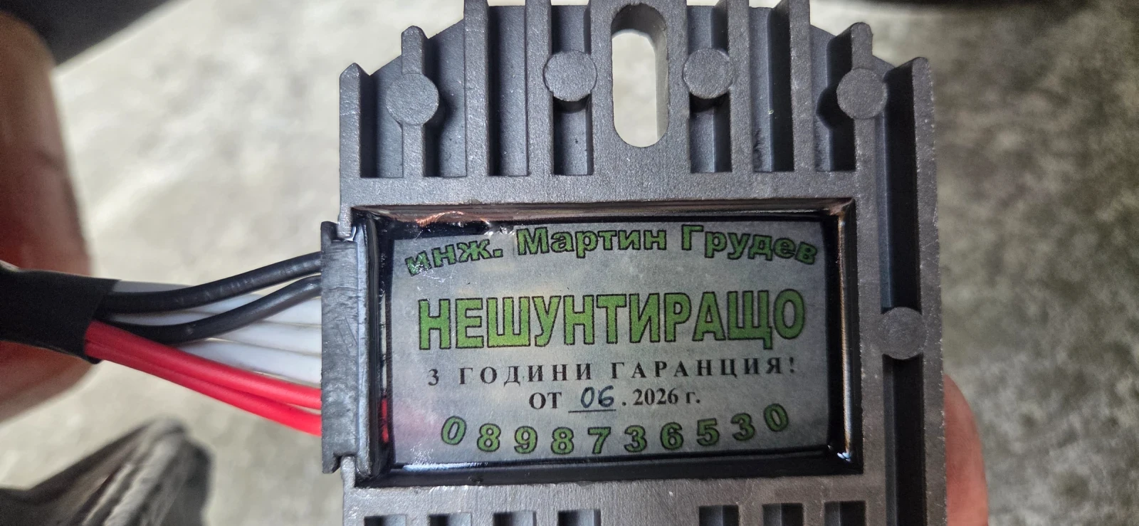 Honda Vtx 1300C  | Mobile.bg � ����������� 17
